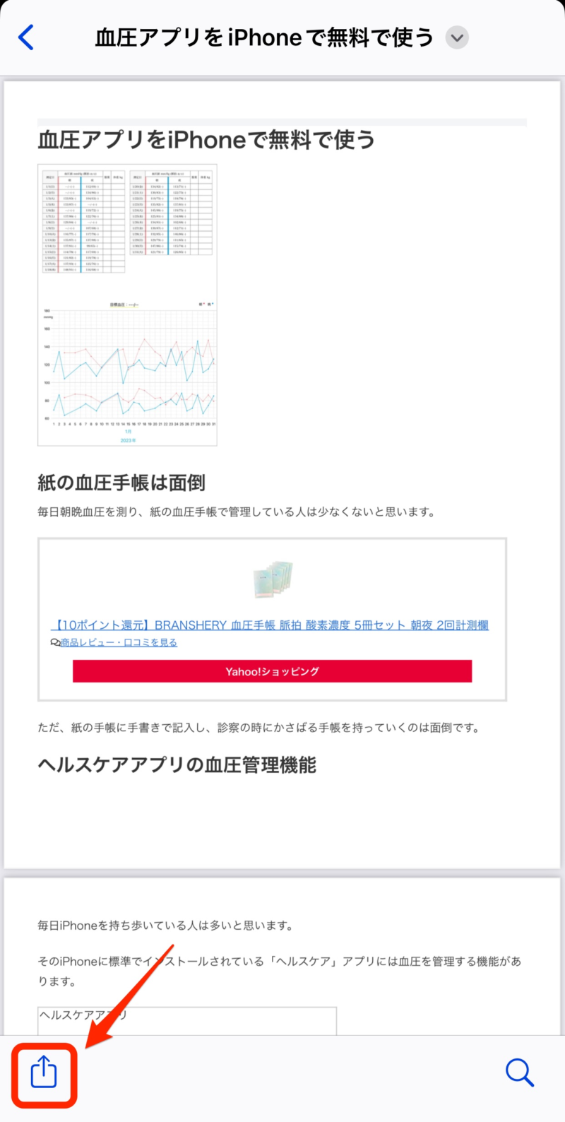 PDFファイル