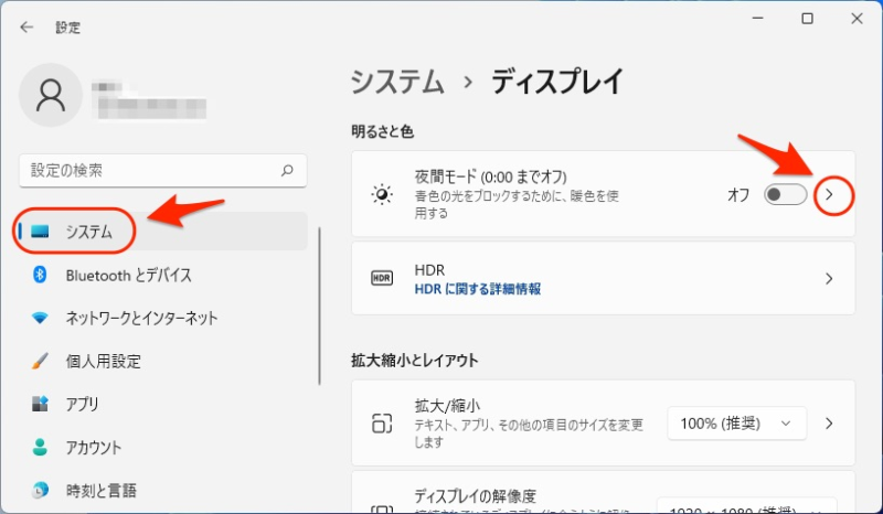 Excelのダークモード