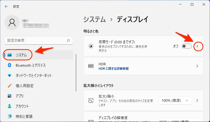 Excelのダークモード