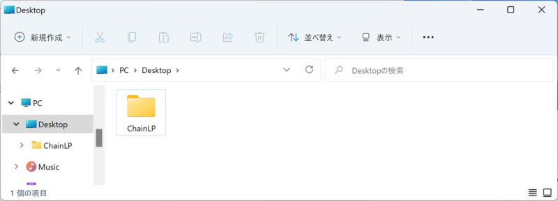 Desktopフォルダー