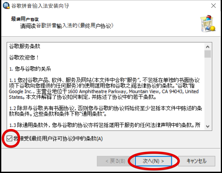 使用許諾契約書