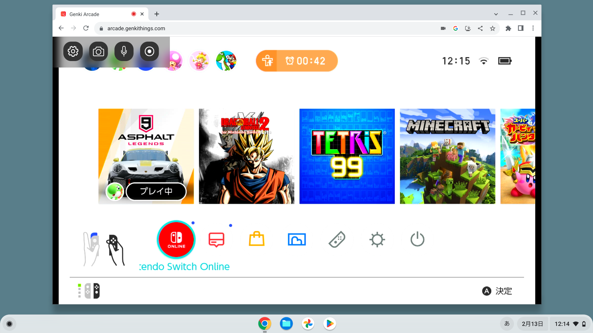 ChromebookにNintendo Switchを接続
