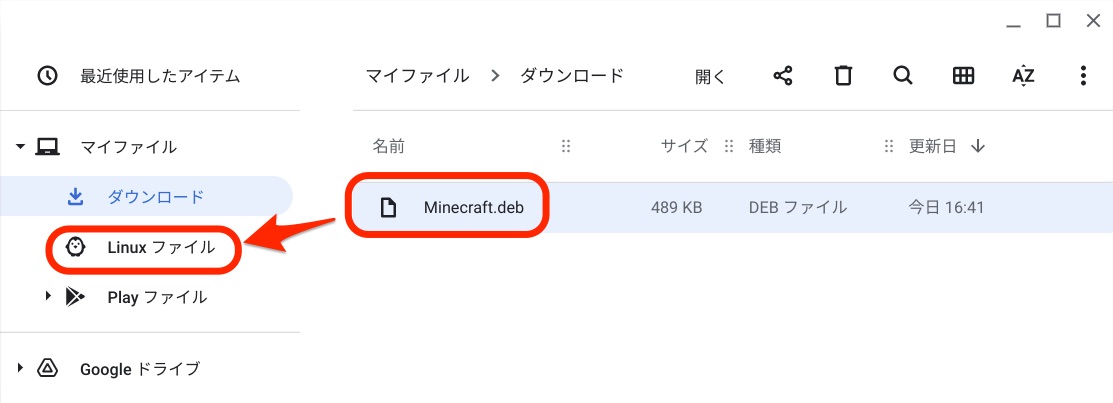 Minecraft.deb