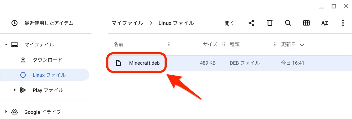 Minecraft.deb
