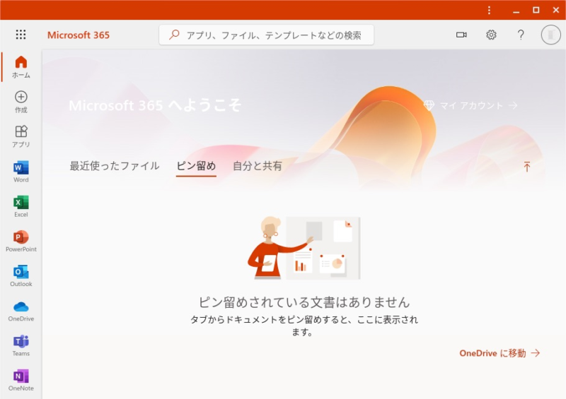 Microsoft 365 PWA
