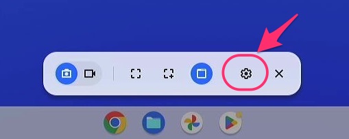 Screenshotのメニュー