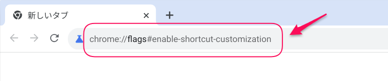 #enable-shortcut-customization