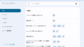 Chromebook(クロームブック)のショートカットキーの一覧
