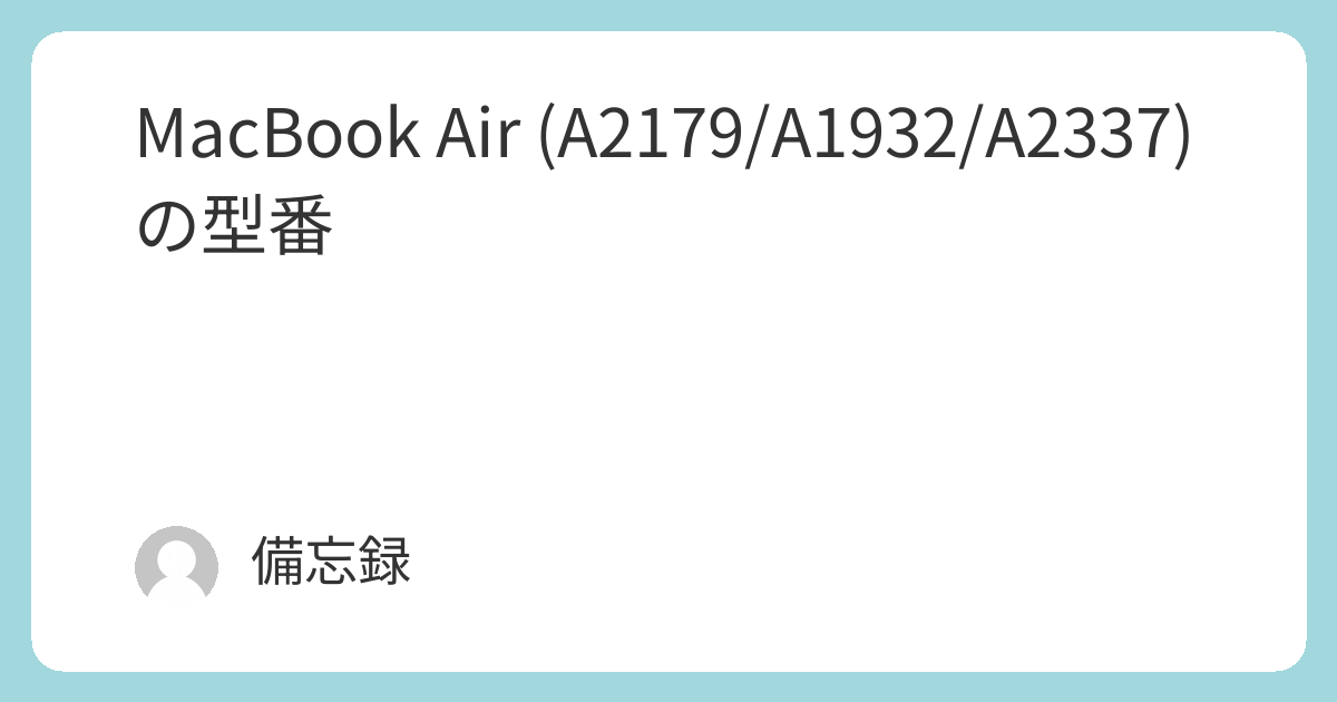 【あわわ様】MacBookAirM1 16GB/512GB 箱完備 Amazon.co.jp: 【整備済み品】 Apple MacBook Air M1 2020(13インチAir