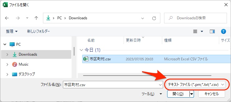 メモ帳