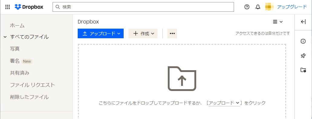 dropbox.com