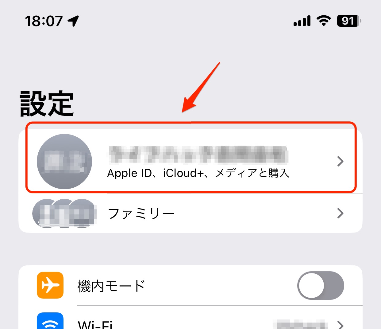 Apple ID