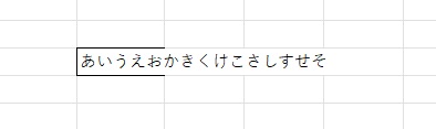 枠内
