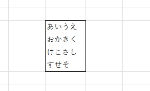 折り返して全体を表示