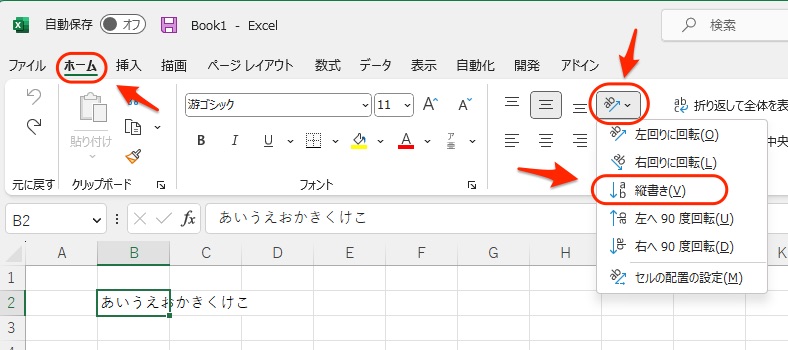 リボン