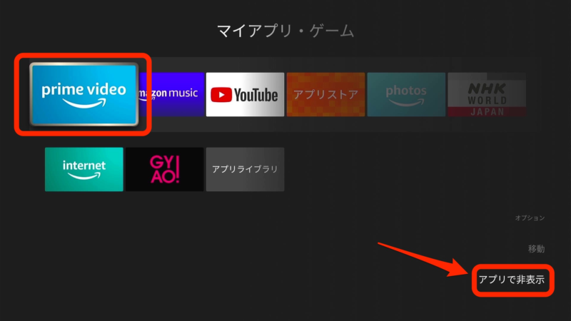 prime video