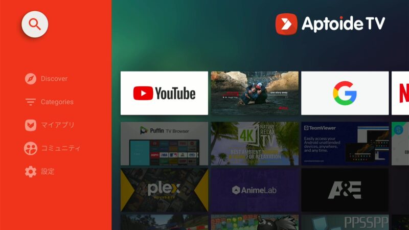 Aptoide TV
