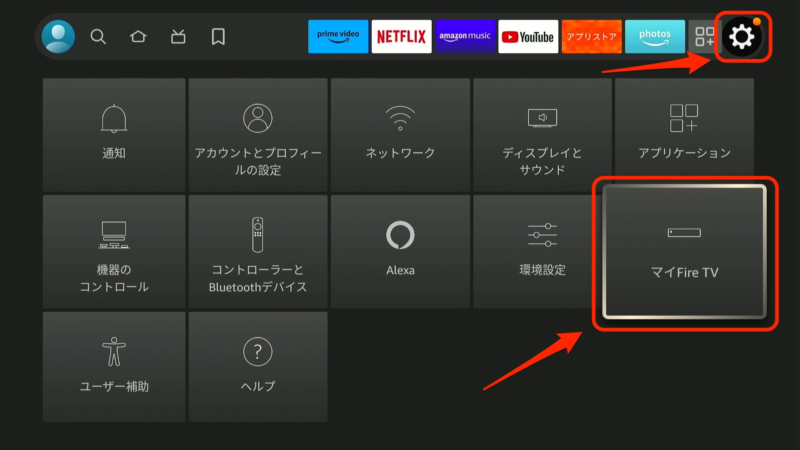 Aptoide TV