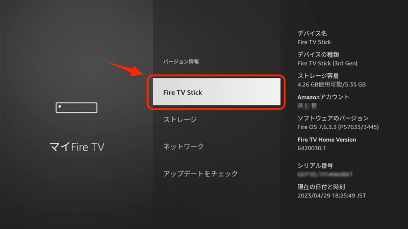 Fire TV Stick