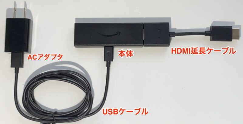 Fire TV Stick本体、HDMI延長ケーブル、USBケーブル、ACアタプタを接続