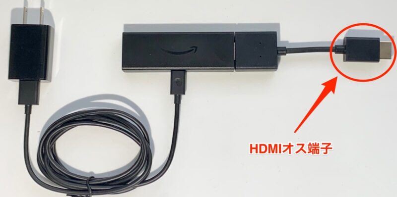 HDMIオス端子