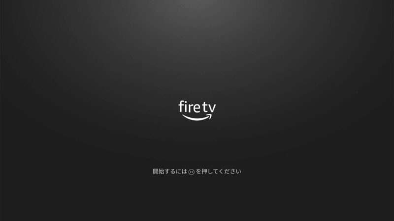 開始するには再生/一時停止を押してください