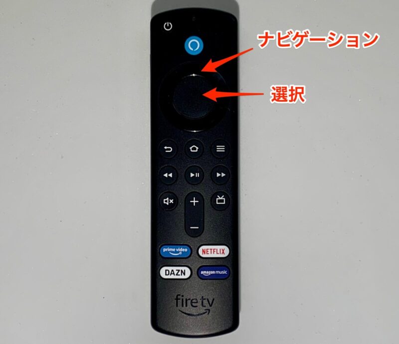 リモコンで言語を選ぶ