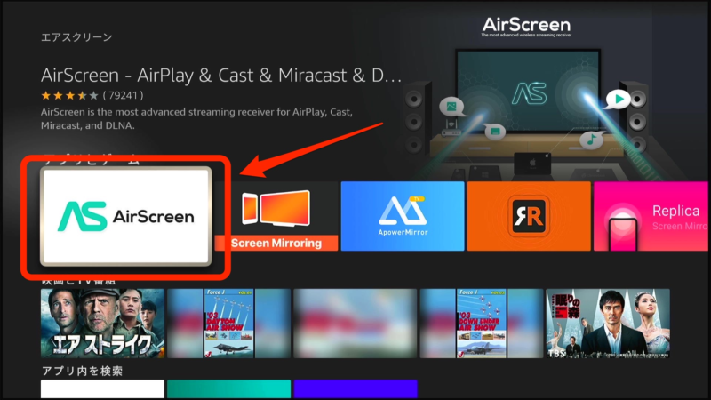 AirScreen