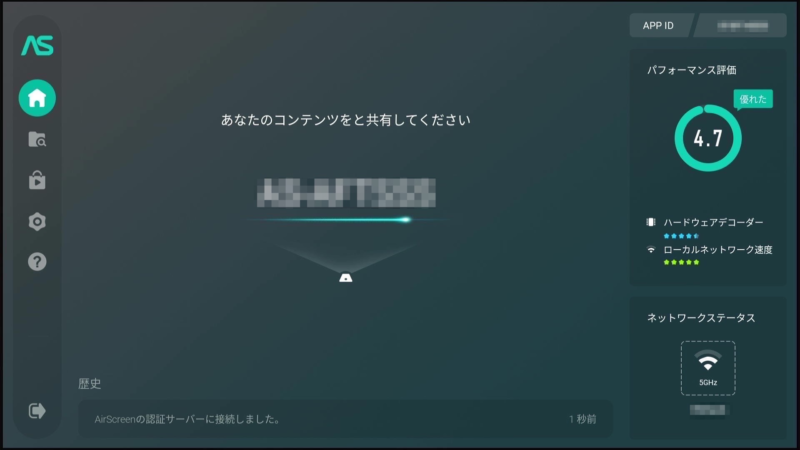 AirScreen