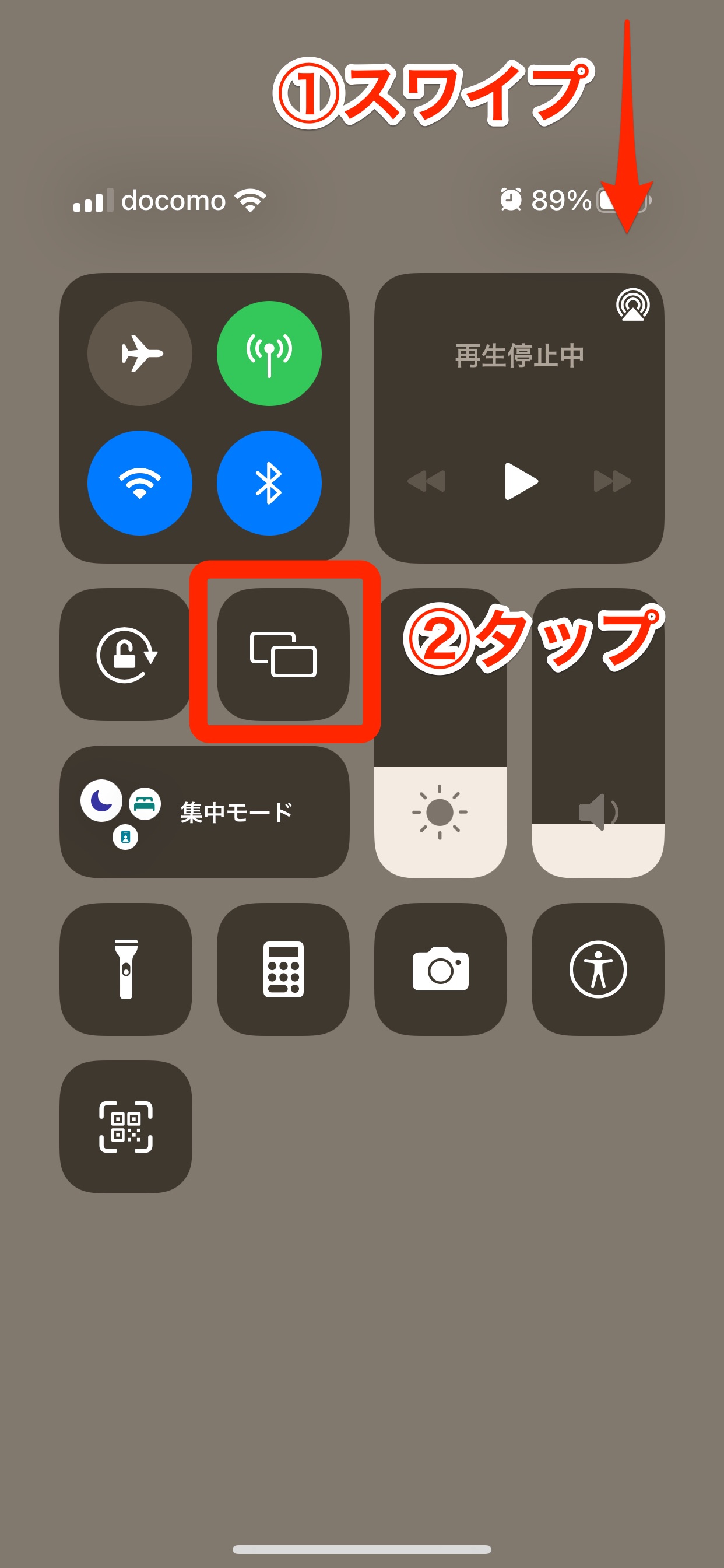 ミラーリング開始