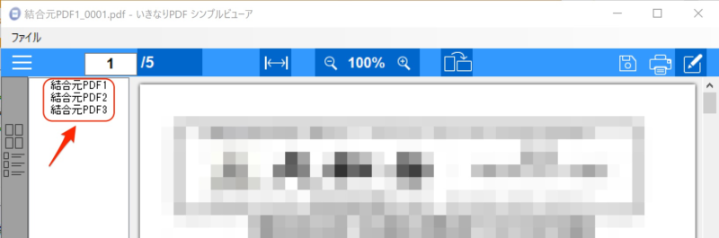 しおり
