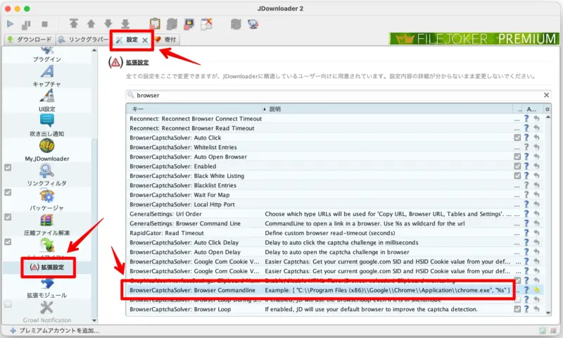 JDownloader 2