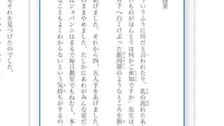 Kindleでの青空文庫の読み方