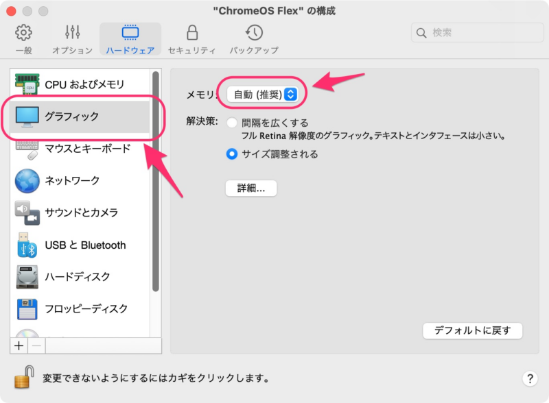 グラフィック