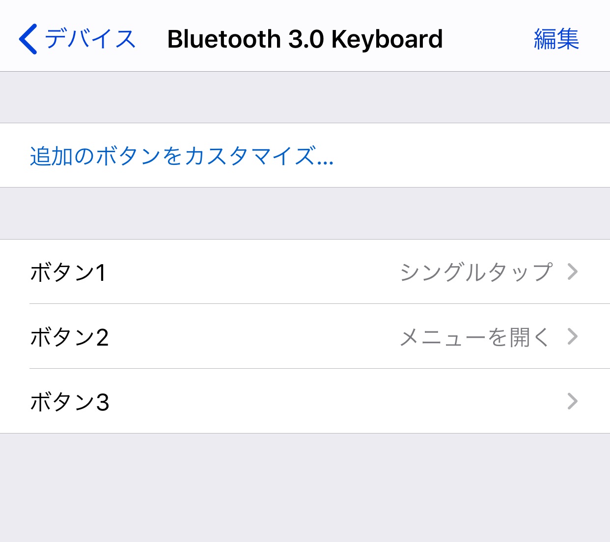 Bluetooth 3.0 Keyboard