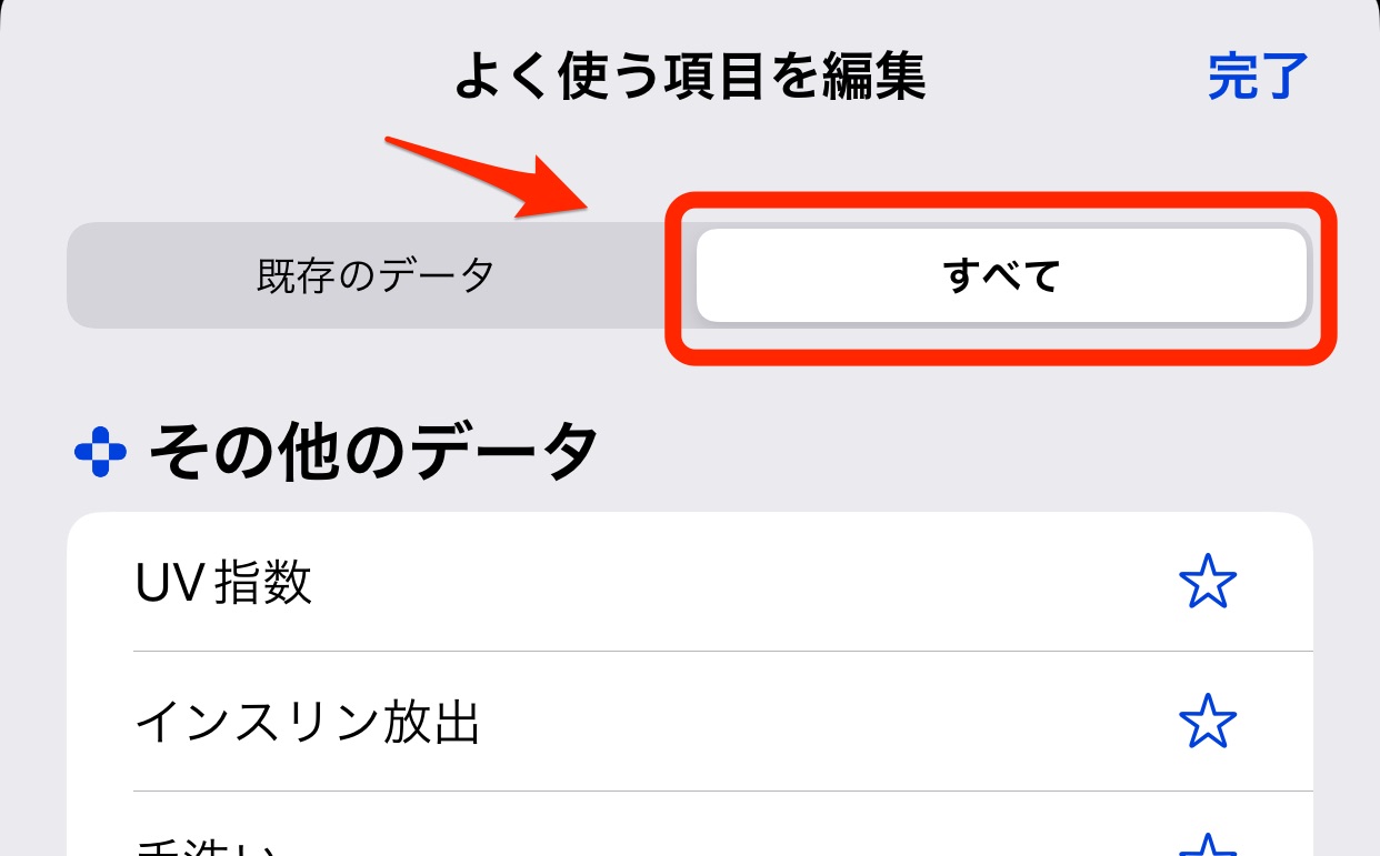 すべて