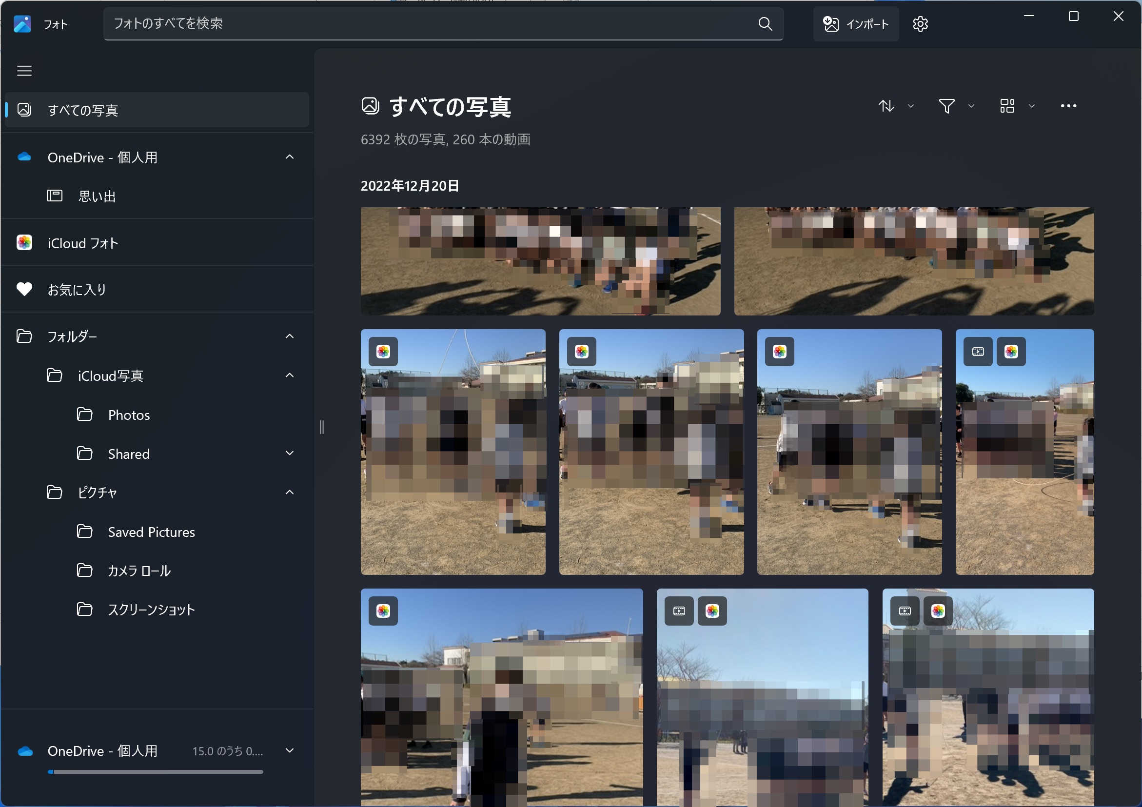 Windowsフォトアプリ