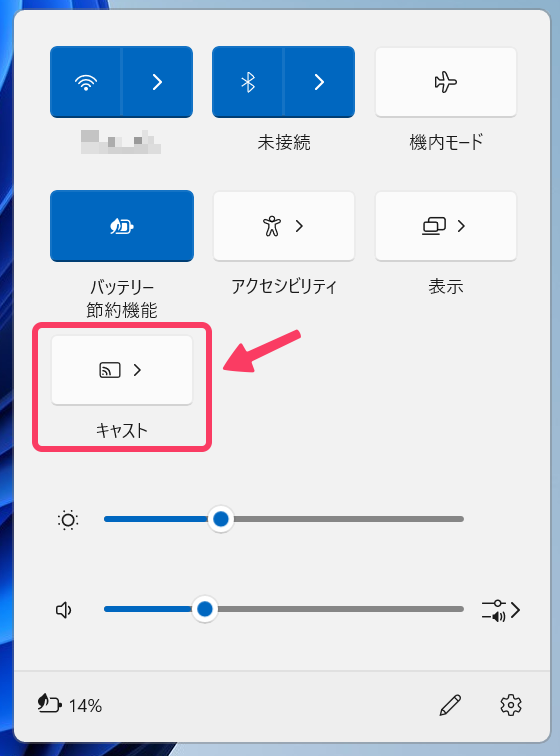 キャスト