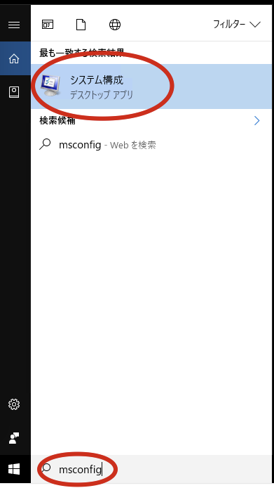 msconfig