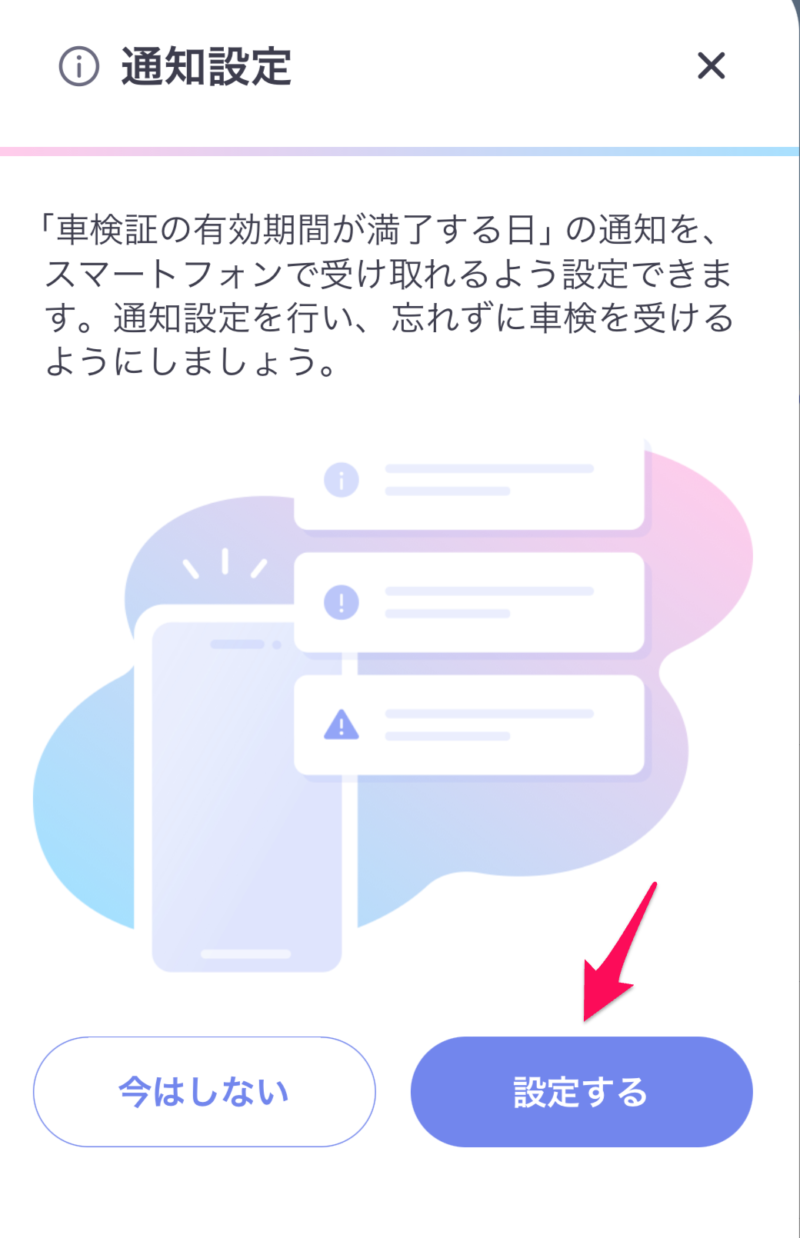 読取開始