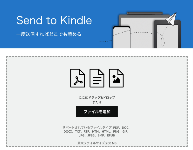 Send to Kindle for Web