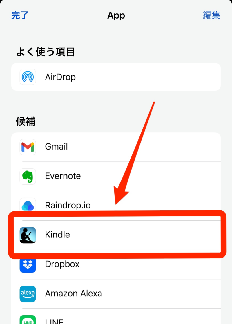 Kindle