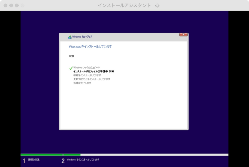 Windowsをインストールしています