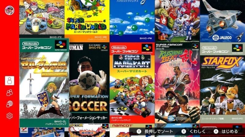 スーパーファミコン Nitendo Switch Online