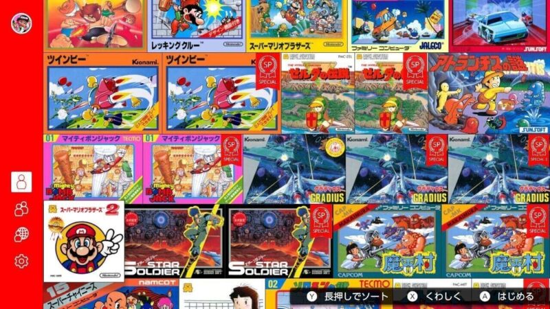 ファミリーコンピュータ Nintendo Switch Online