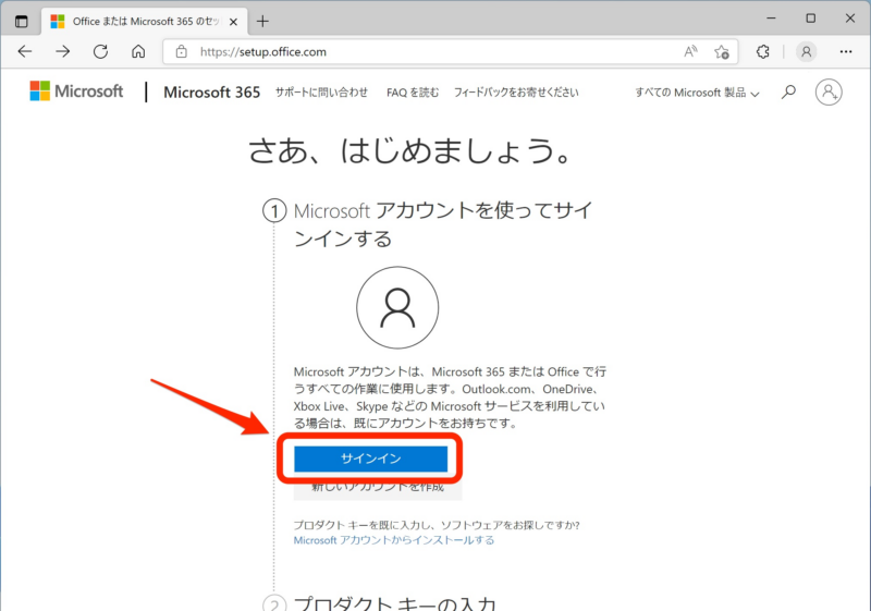 https://setup.office.com