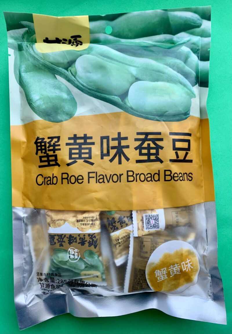カメラ翻訳
