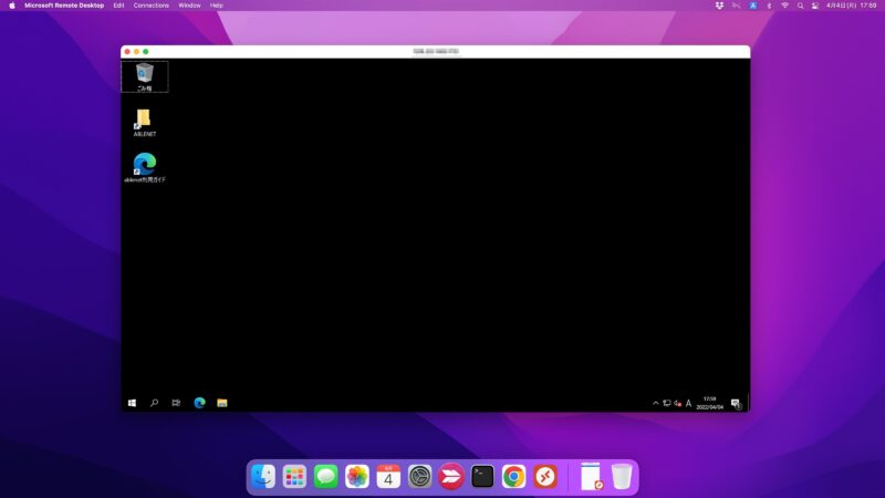 Microsoft Remote Desktop