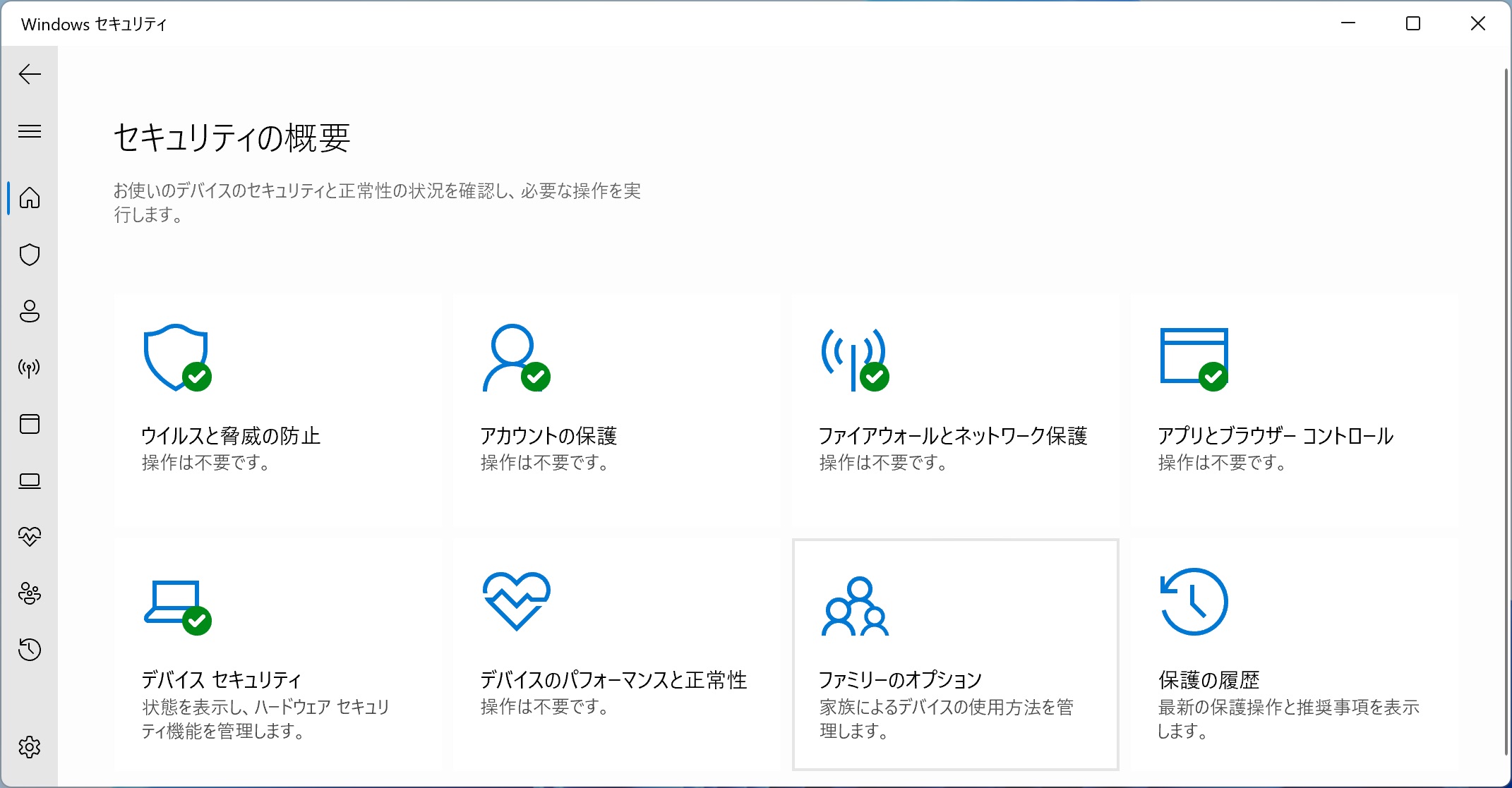 Microsoft Defender