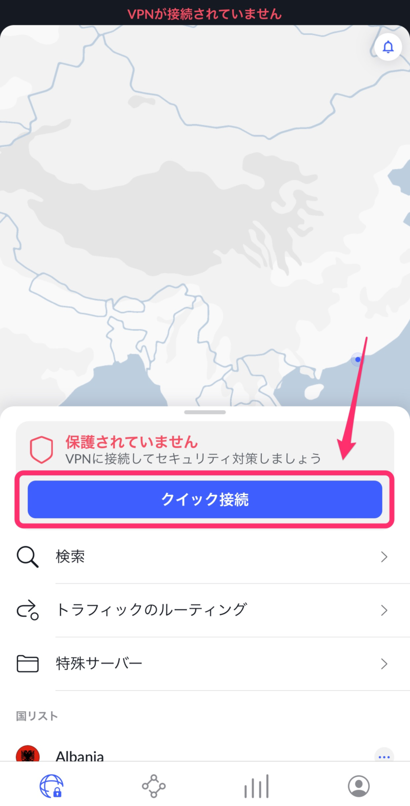 クリック接続